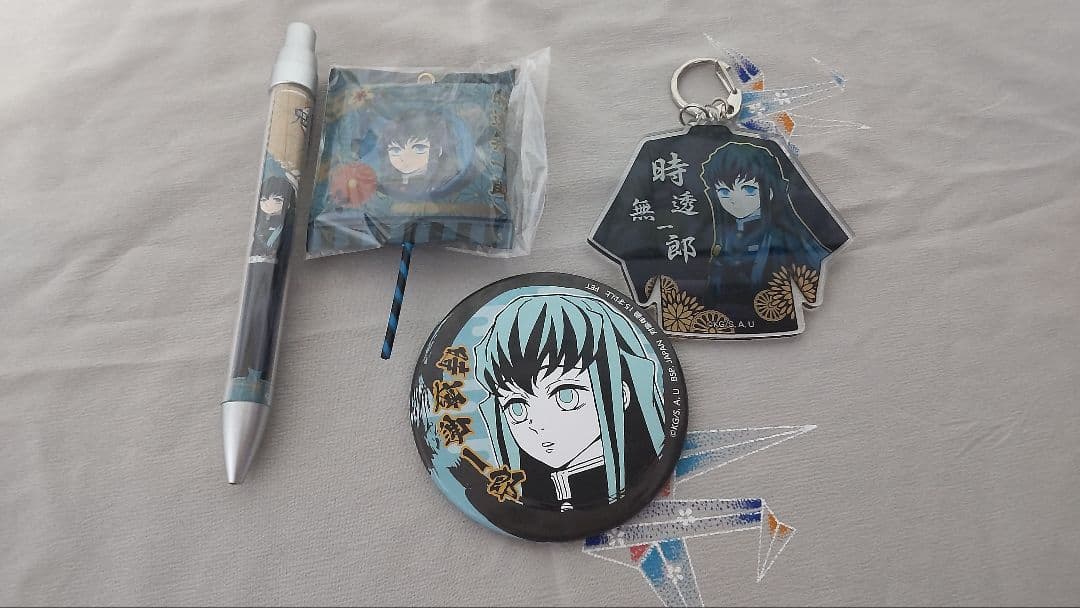 鬼滅の刃　時透無一郎+おまけ　90点以上まとめ売り