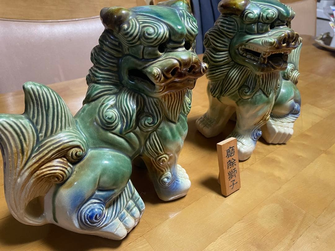 大きいシーサー　２体　23cm　沖縄　土産　送料無料