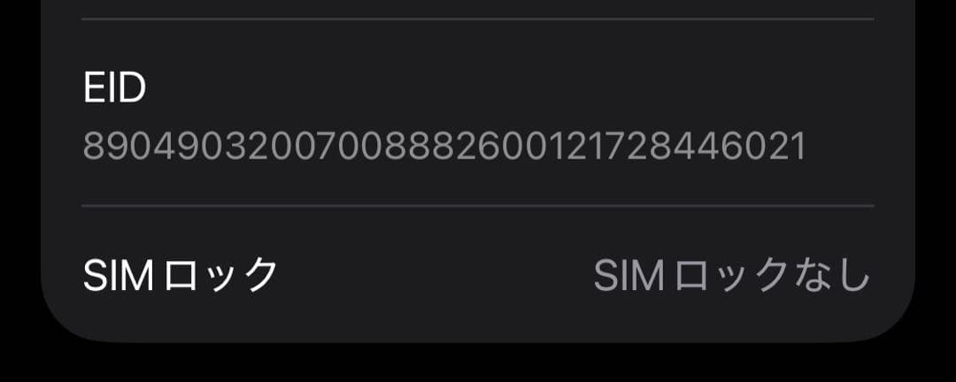 美品！iPhone13 mini 128GB SIMフリー MagSafeケース