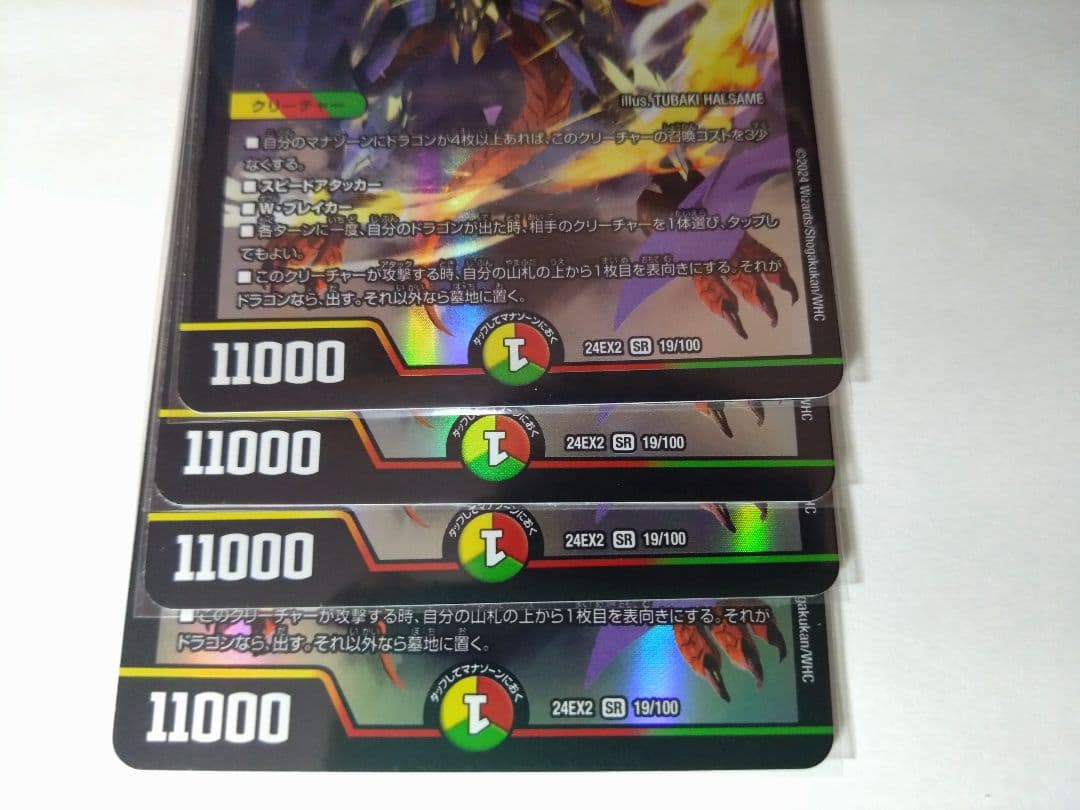 リースボルシャック　呼び声ボルシャック　デッキ