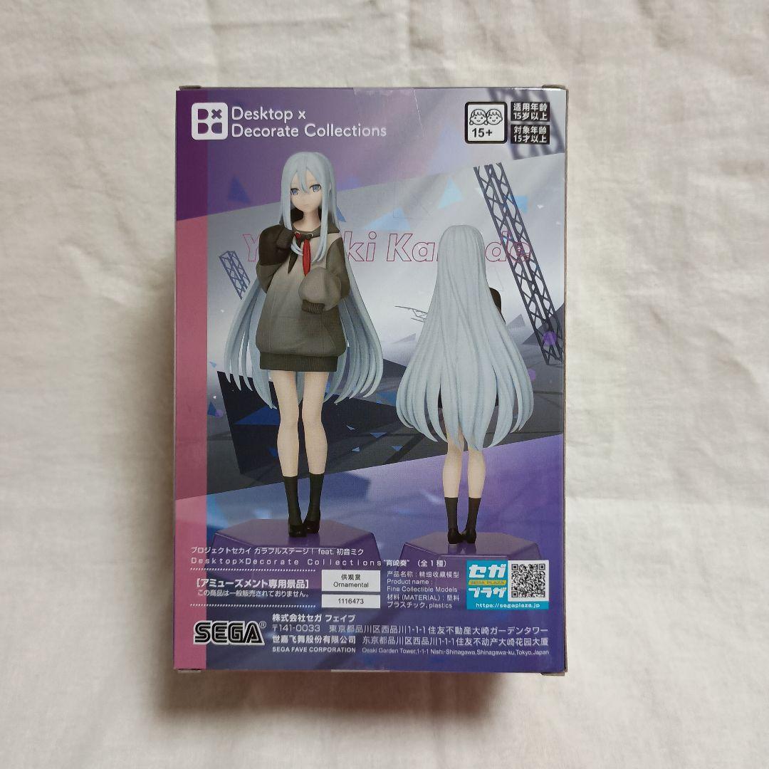 プロセカ　デスクトップフィギュア　宵崎奏　4体セット！