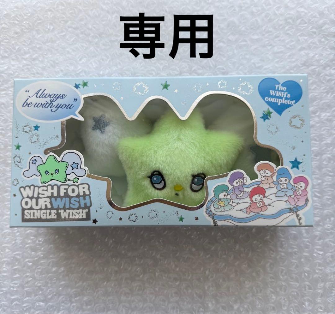 nct wish アルバム グッズ