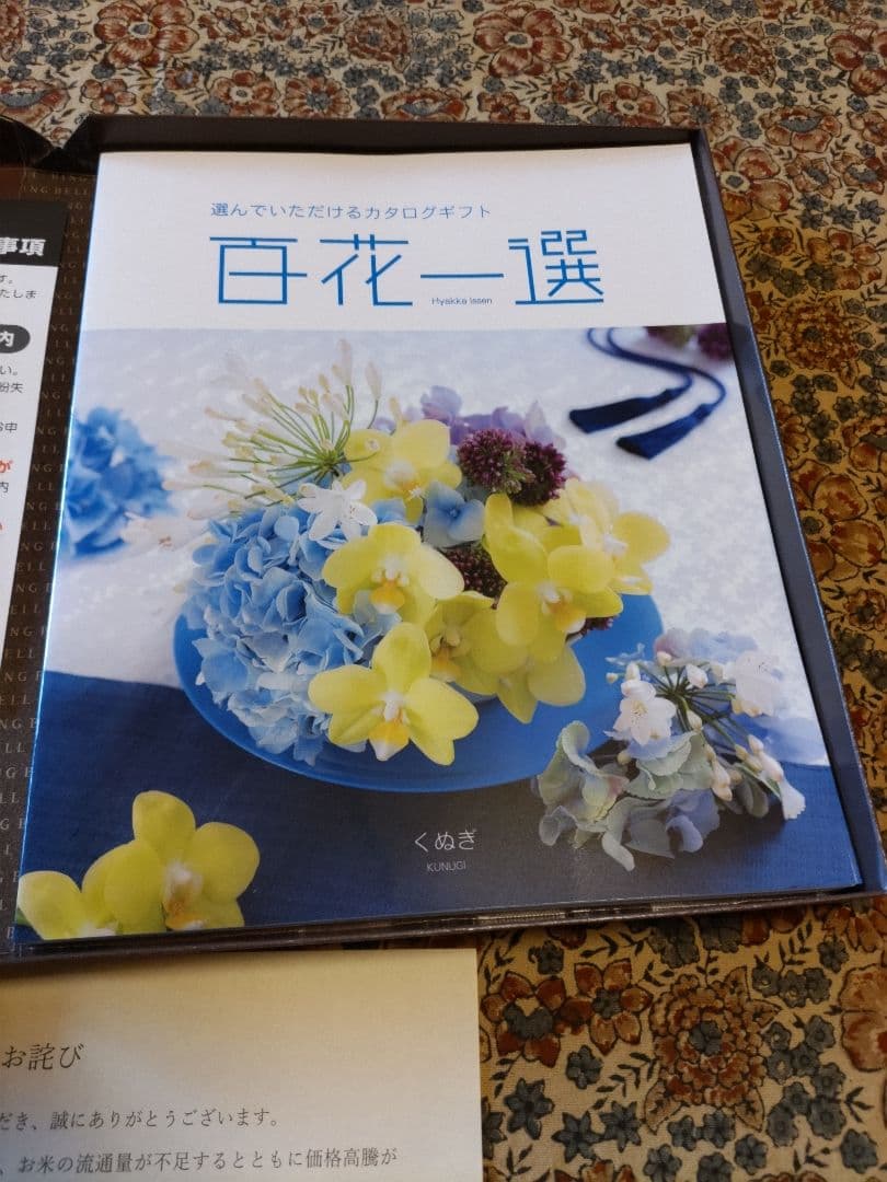 美品 らくらくスマートフォン F-53E ネイビー 新品ケース、フィルム付き