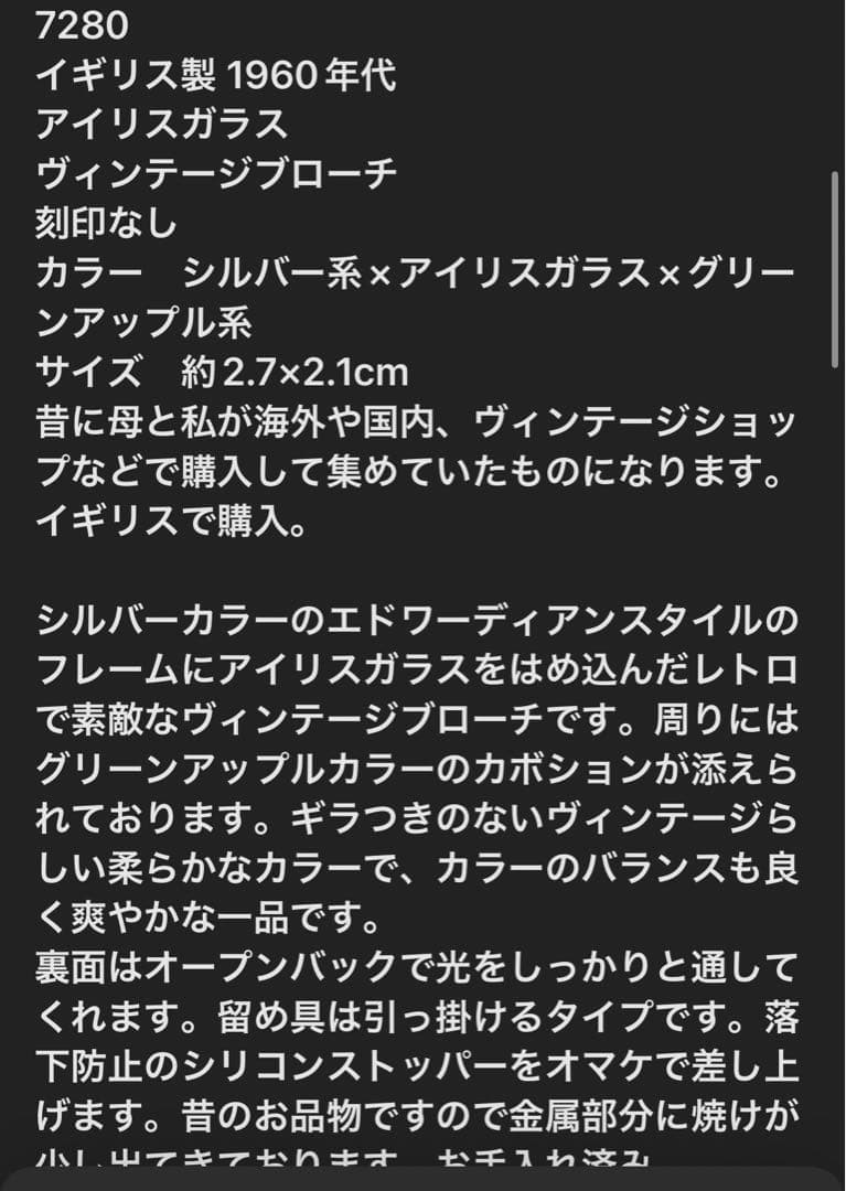ひろみん様おまとめ12点