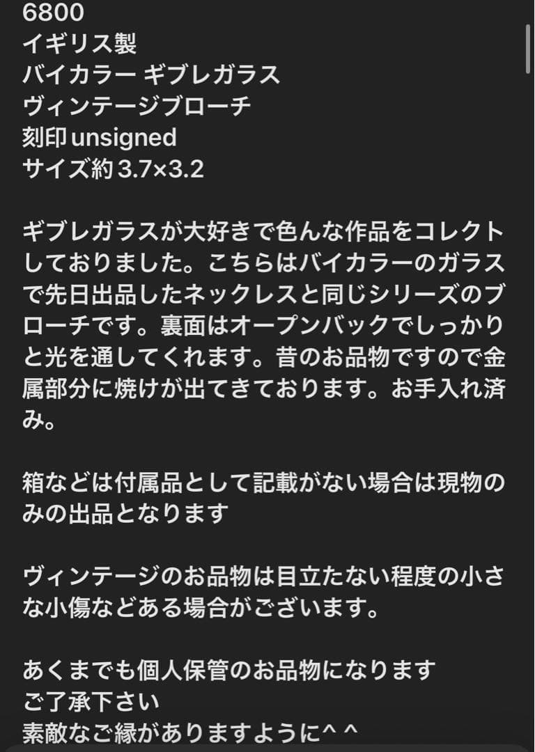 ひろみん様おまとめ12点