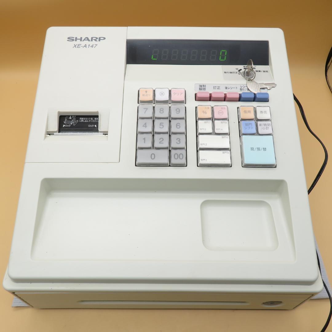 SHARP XE-A147 レジスター ホワイト　ロール紙4個付き