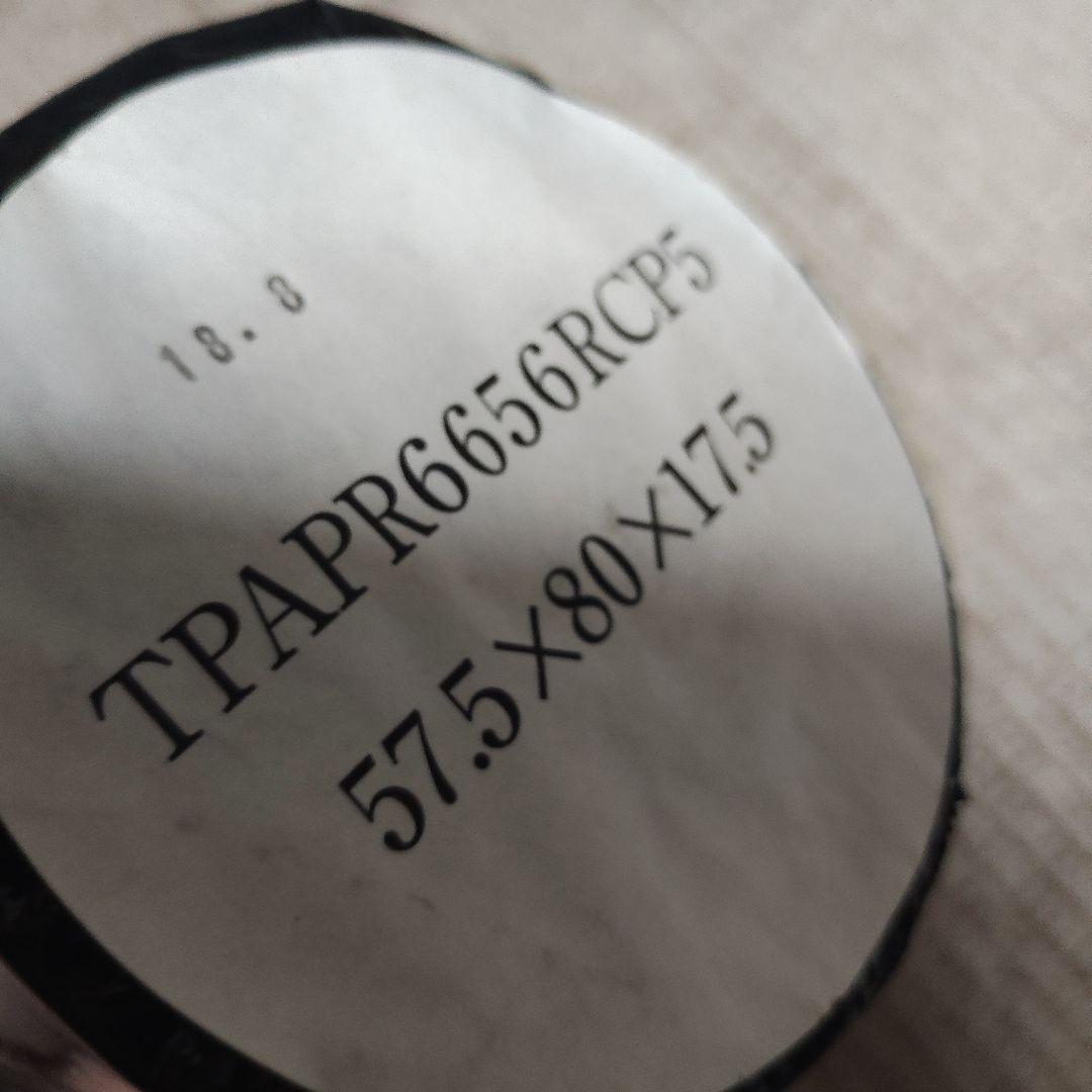 SHARP XE-A147 レジスター ホワイト　ロール紙4個付き