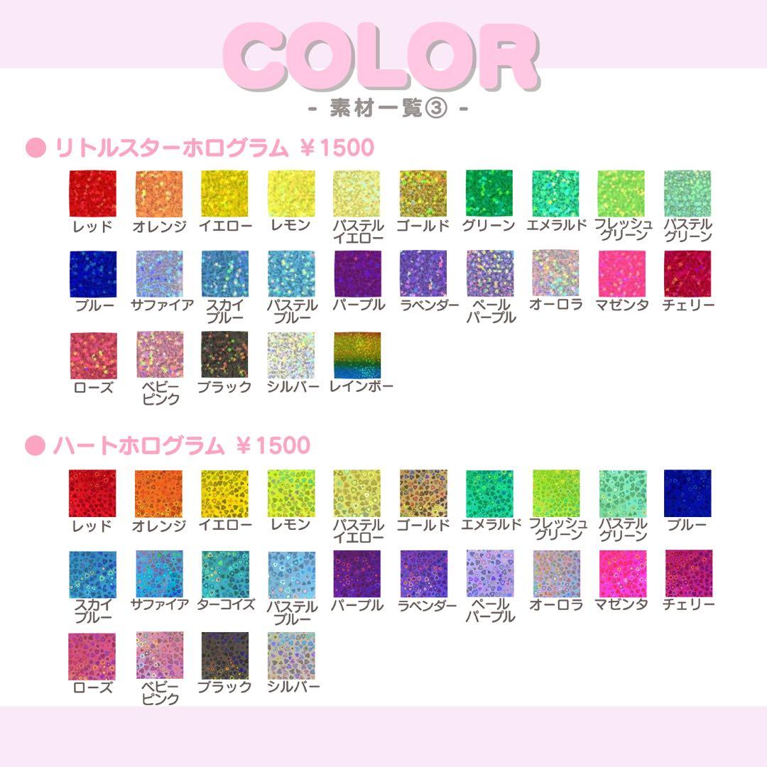 るみ うちわ文字 オーダー うちわ屋さん 文字パネル ネームボード