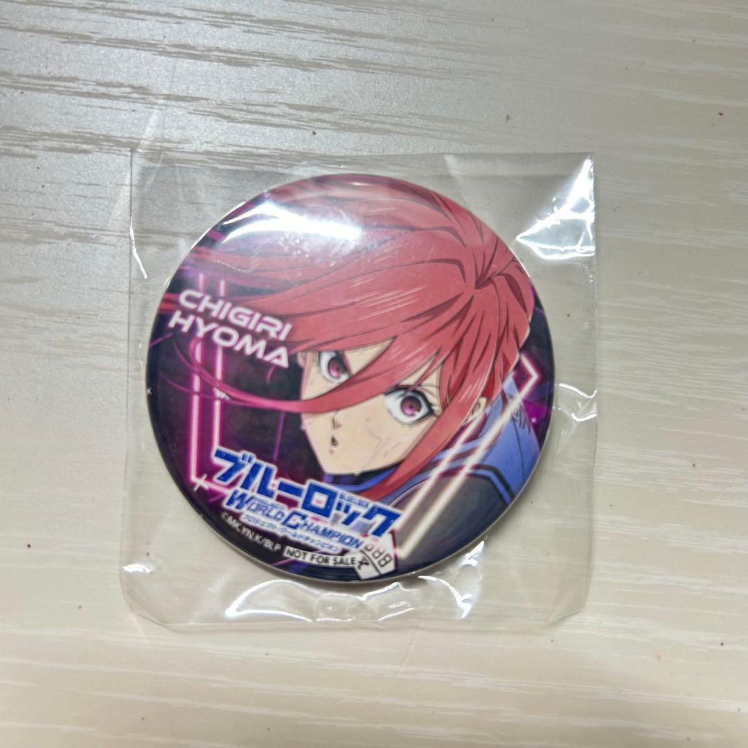 ブルーロック PWC 千切豹馬 缶バッジ