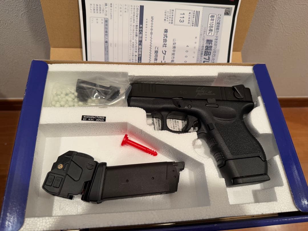【希少】KSC G26C ベビーパラベラム　レイザーユニット、ロングマガジン付属
