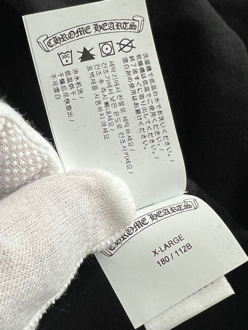 【直営購入・新品】クロムハーツ ワイノット ロングスリーブTシャツ 黒XL