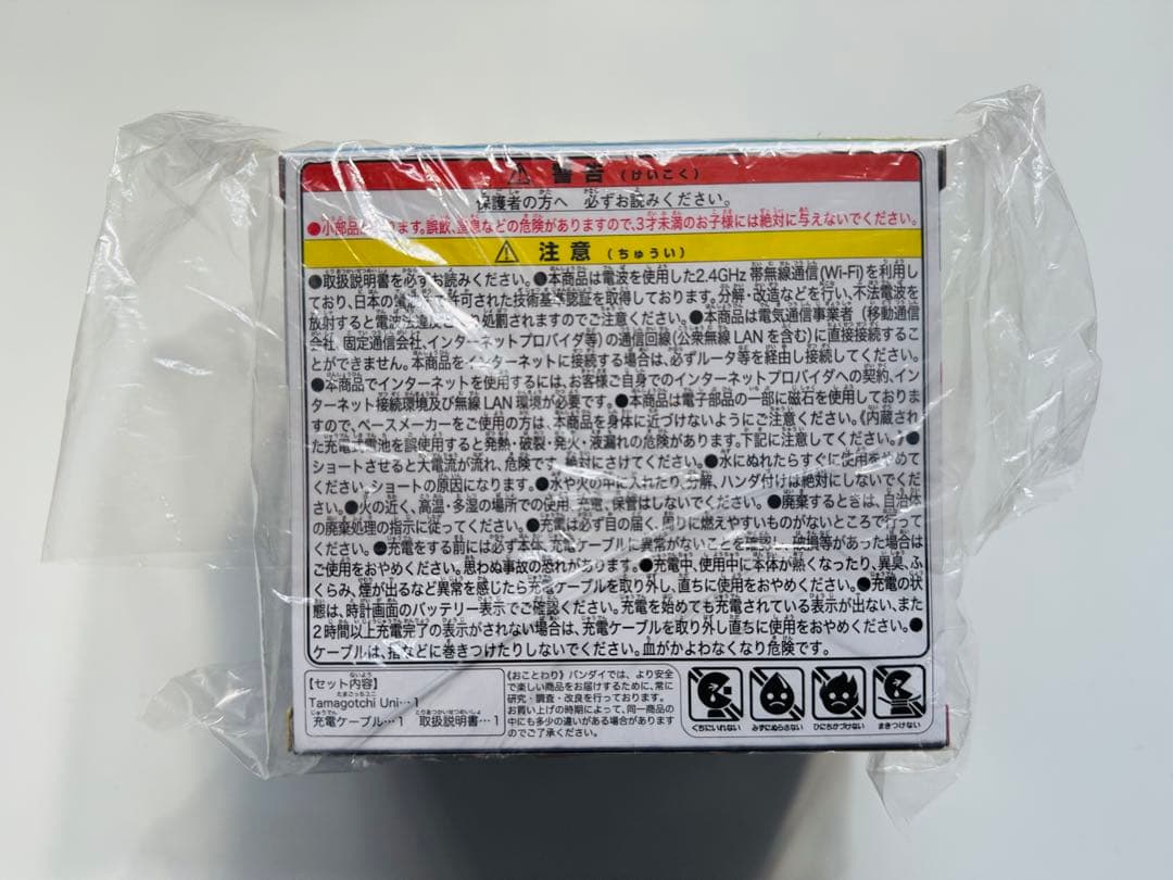 BANDAI Tamagotchi Uni 青