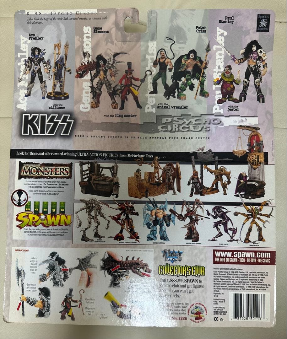 今だけ値下KISSサイコサーカスアクションフィギュアPSYCHO CIRCUS