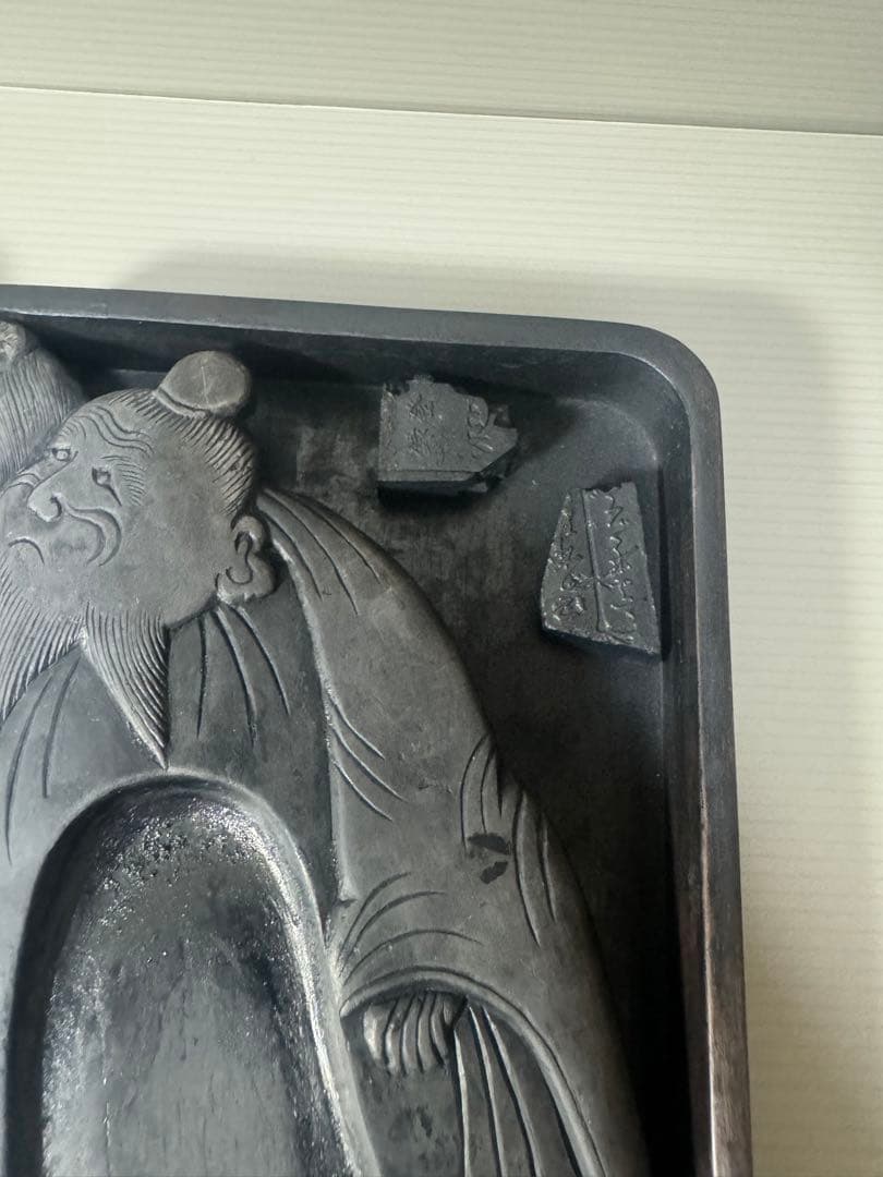 2084 中國古硯　老人端硯 文房具 文箱