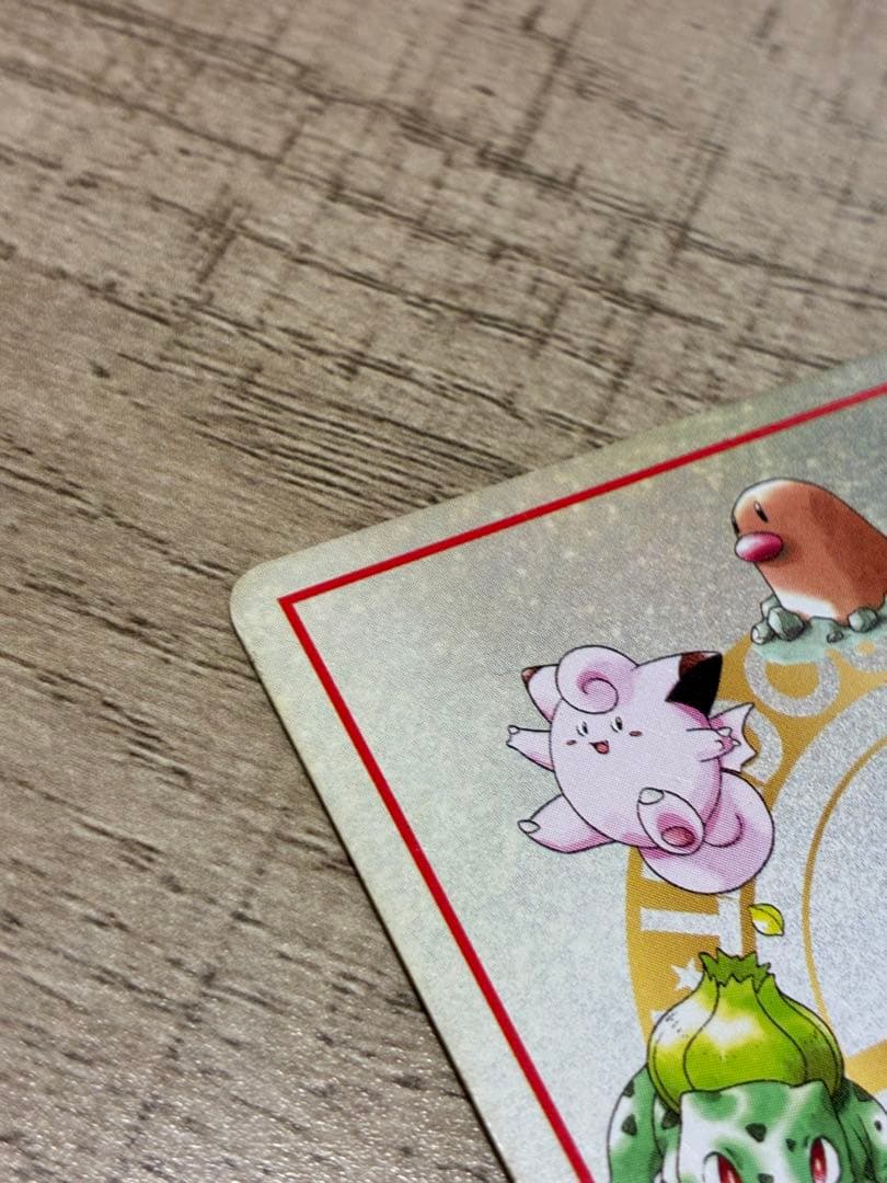 オーヤマのピカチュウ 激レア旧裏