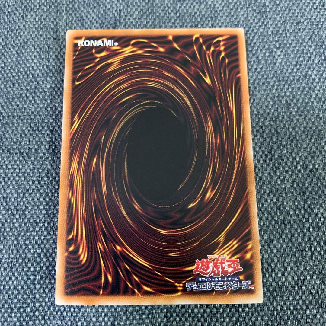 遊戯王　エクソシスターカルマエル　プリズマティックシークレットレア　プリシク