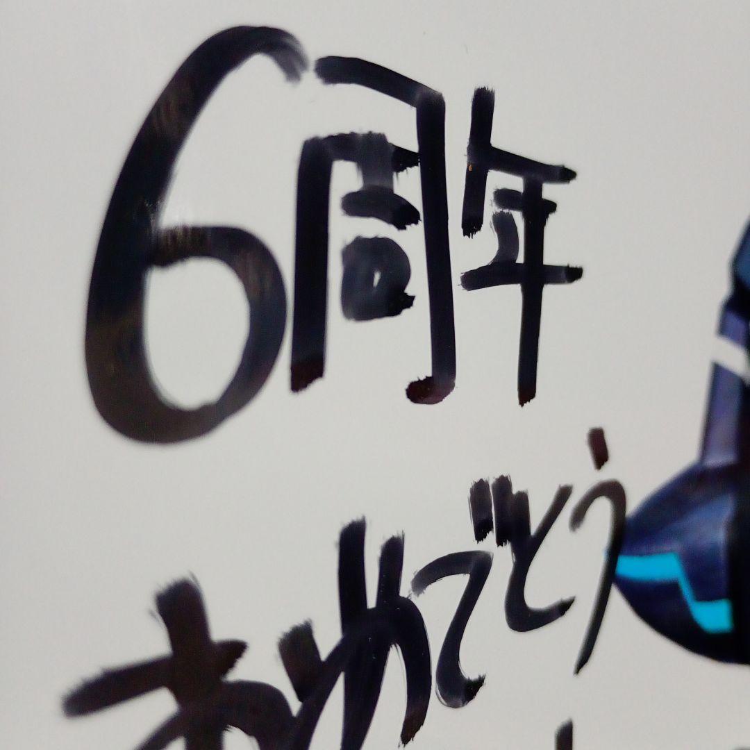 ファンタシースターオンライン2　アークマ　諏訪部順一サイン