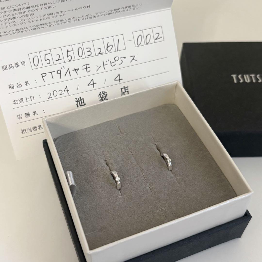 プラチナダイヤモンドピアス