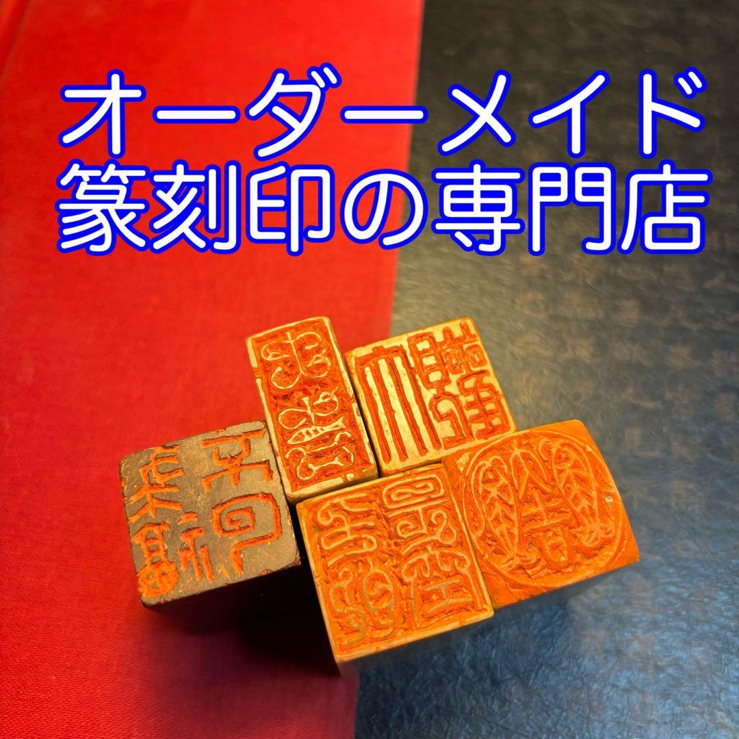 オーダー品相談ページ