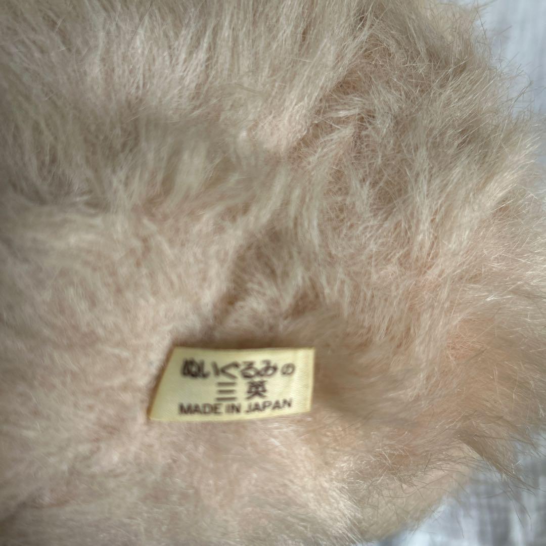 ぬいぐるみの三栄 犬 鈴 昭和レトロ ヴィンテージ オリエンタルトーイ