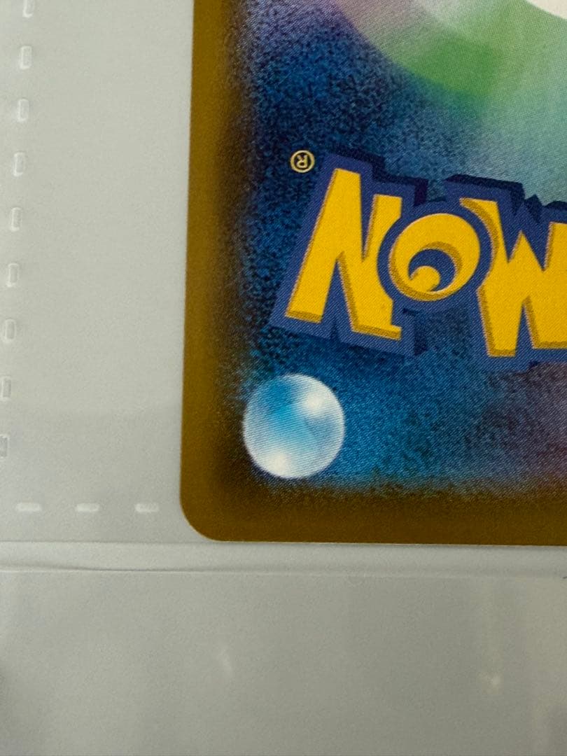 ロ*イ様 ポケカ ニンフィアVMAX HR SA イーブイヒーローズ