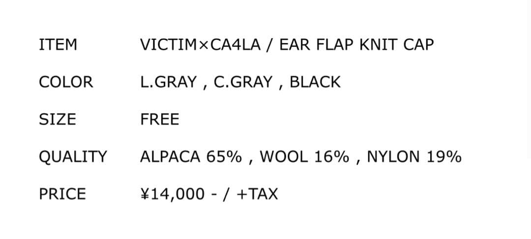 VICTIM ヴィクティムxCA4LA カシラ　フラップニットキャップ　ニット帽