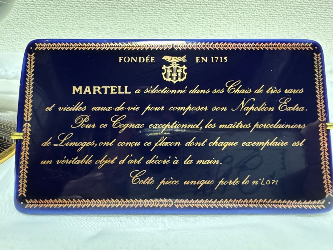 【高級感・希少・未開栓・美品】MARTELL NAPOLEON EXTRA