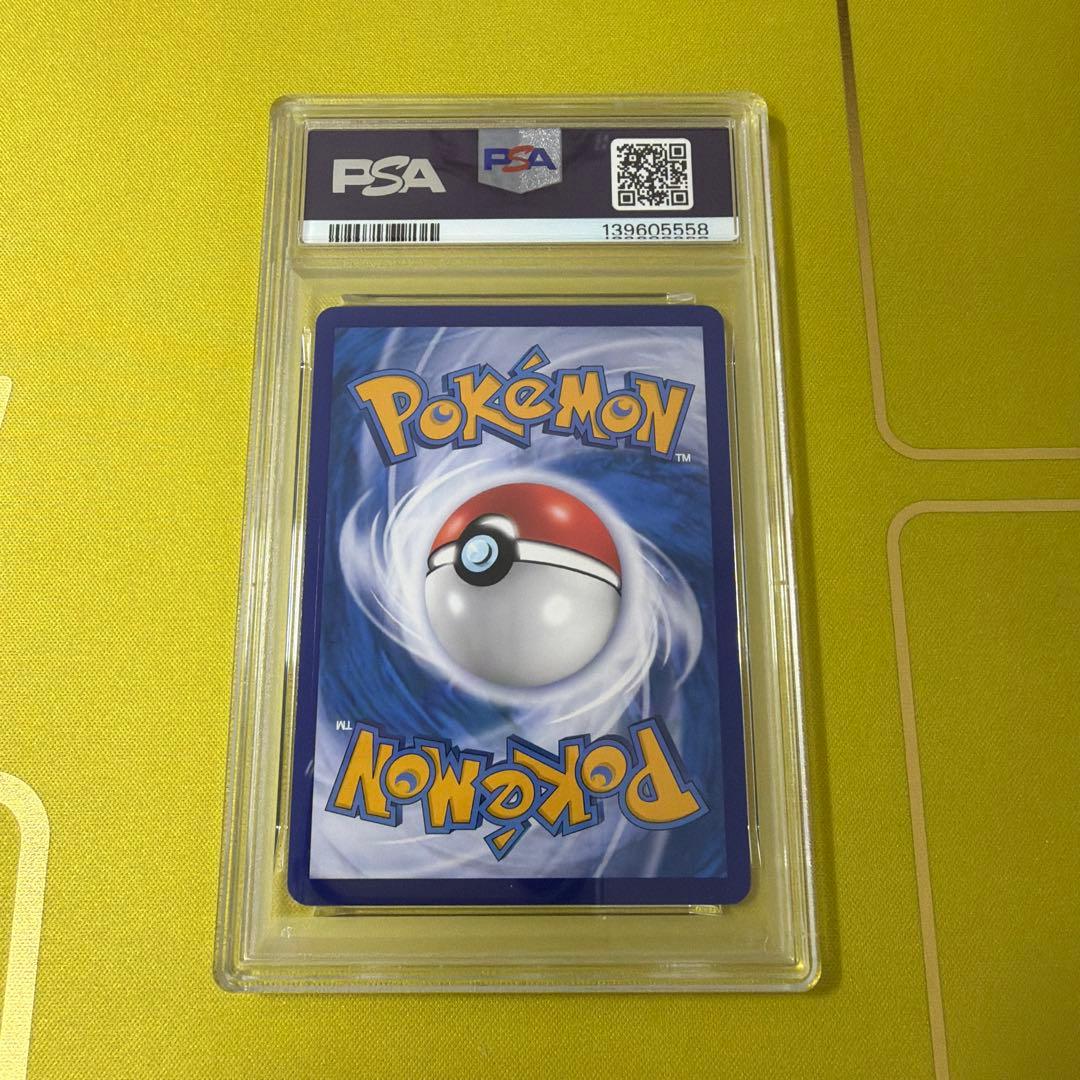 ポケモンカード　中国限定ジェムパックvol.3 ゲンガー AR psa10