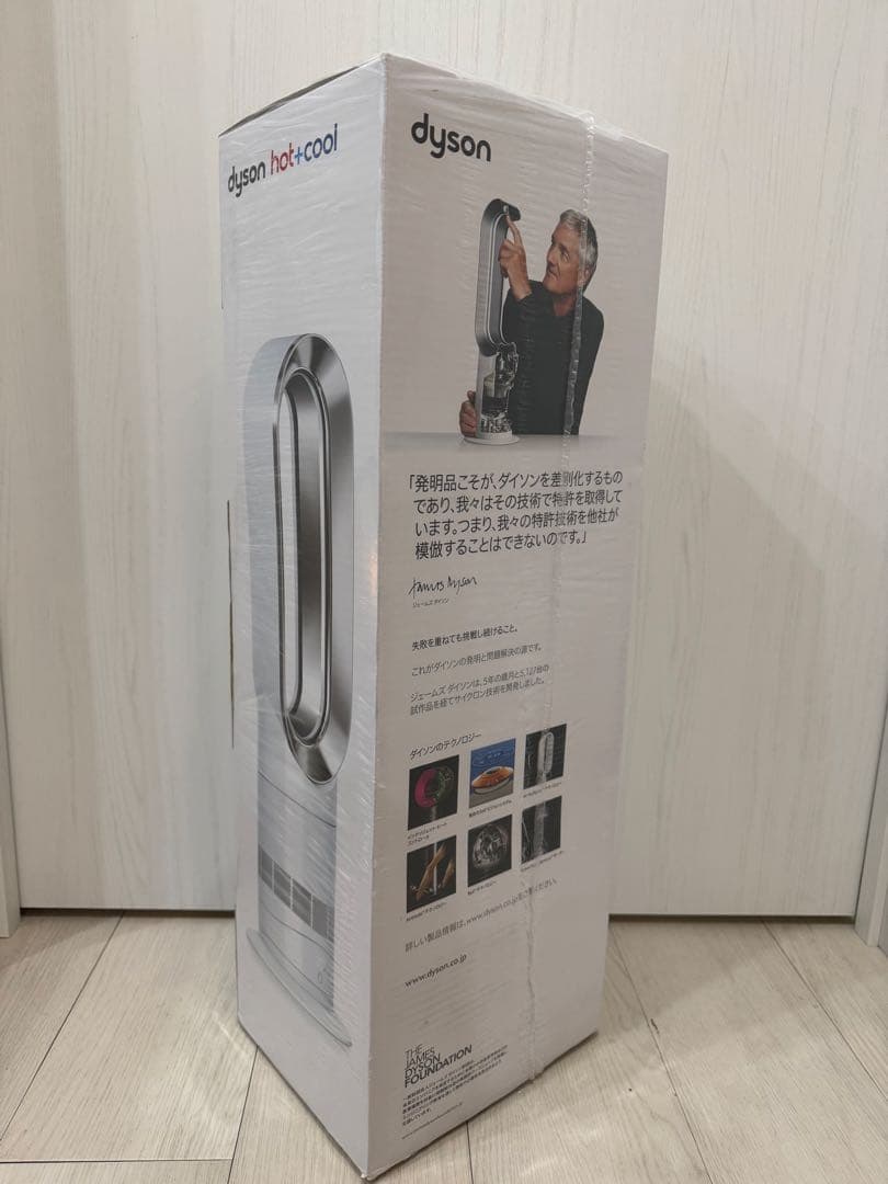 【未使用・未開封】2024年製 ダイソン Hot＋Cool　ファンヒーター