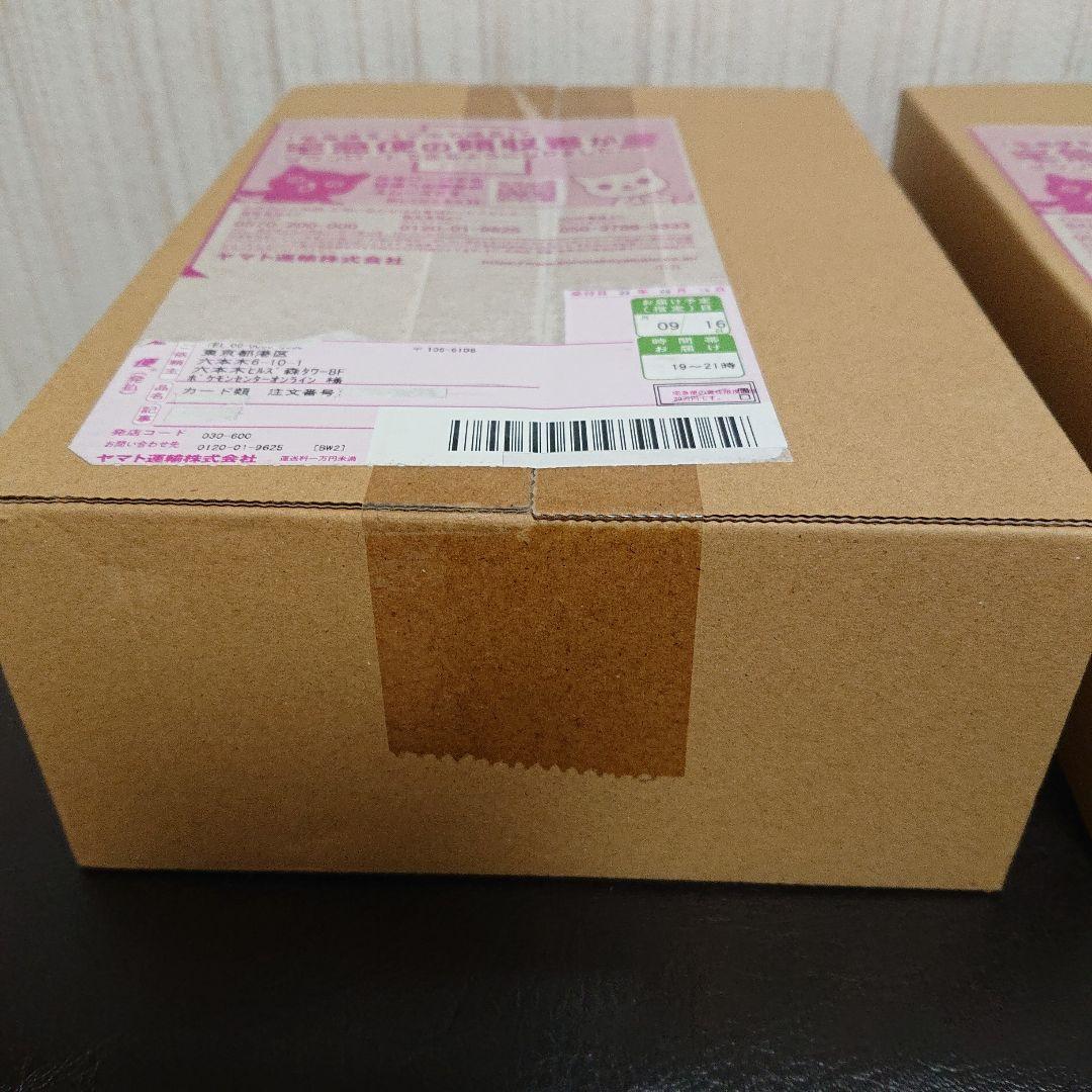 送料込み ポケモンカード 151 シュリンク付き 未開封 新品 2boxセット