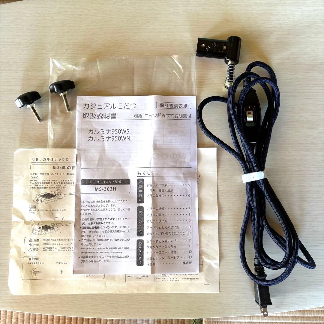 【ニトリ】折れ脚 こたつ ホワイトウォッシュ 楕円