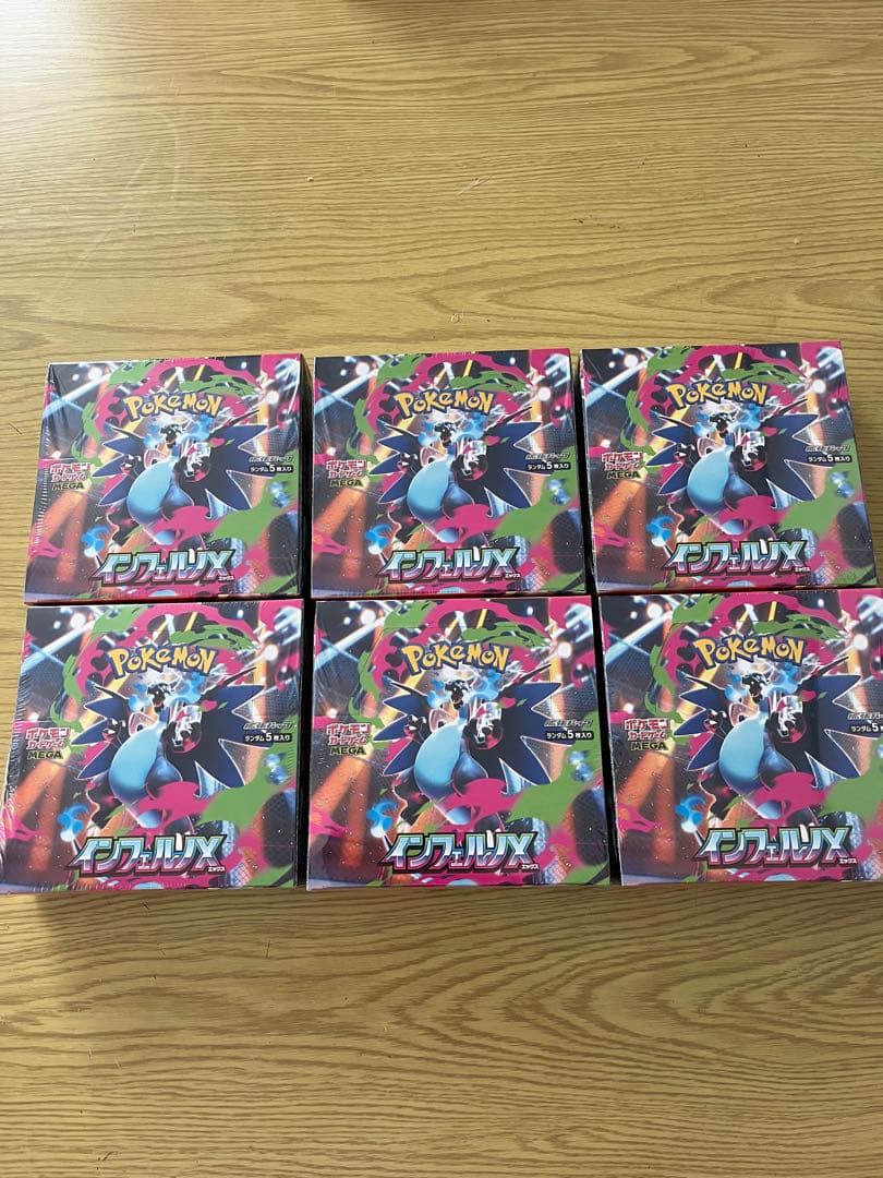 ポケモンカード インフェルノX 6Box シュリンク付き