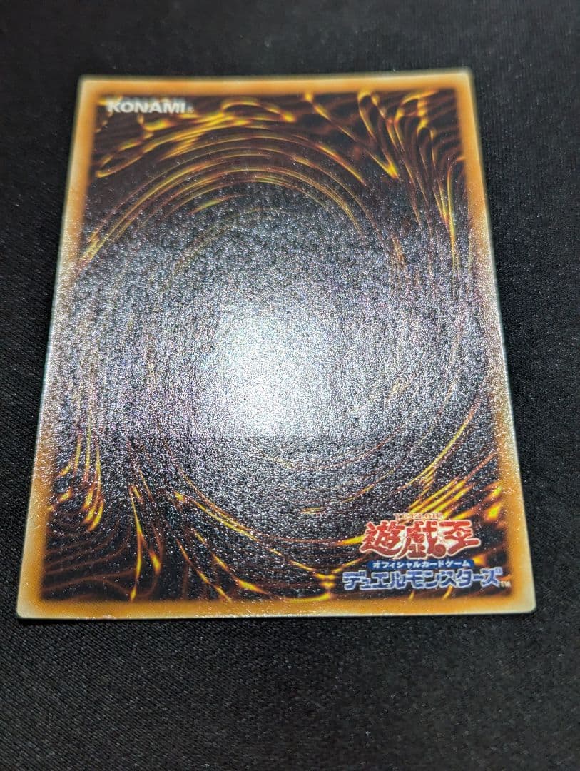 し*ん様 幻魔皇ラビエル レリーフ 遊戯王