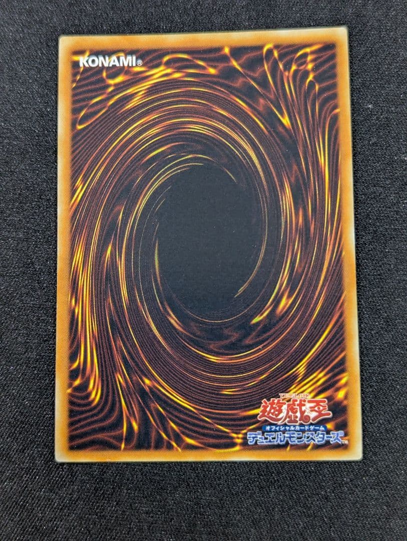 し*ん様 幻魔皇ラビエル レリーフ 遊戯王