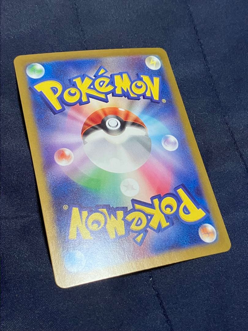 ポケモンカードゲーム　リザードンex SAR 201/165 151 セット