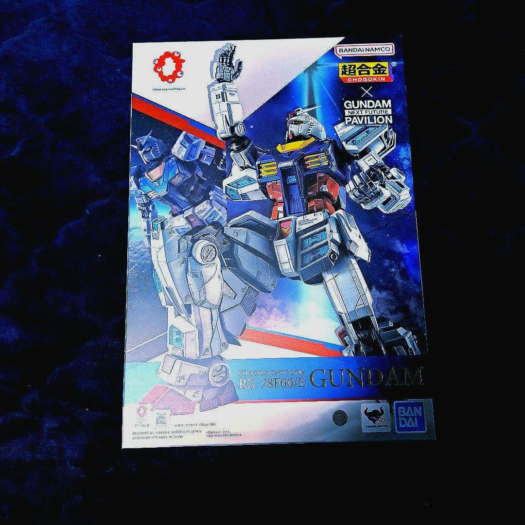EXPO2025 超合金RX-78F00/Eガンダム✨【新品未開封】 ✨