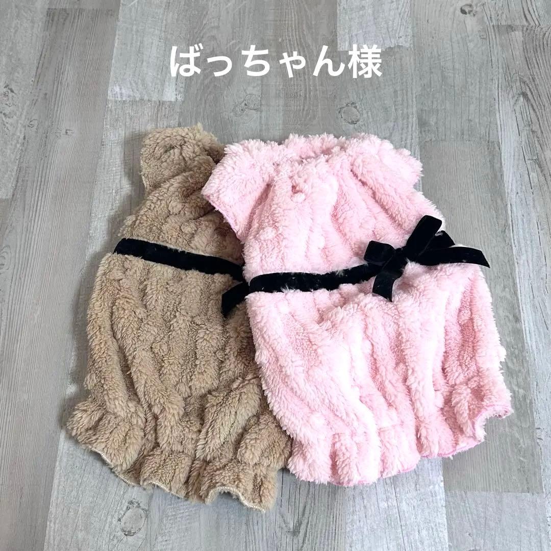 ばっちゃん様☆犬服✩.*˚