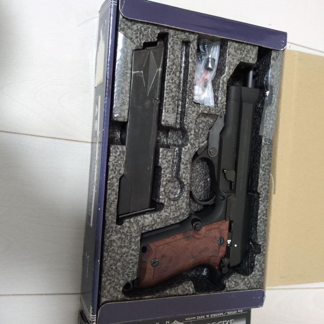 M93R II ガスガン　ksc