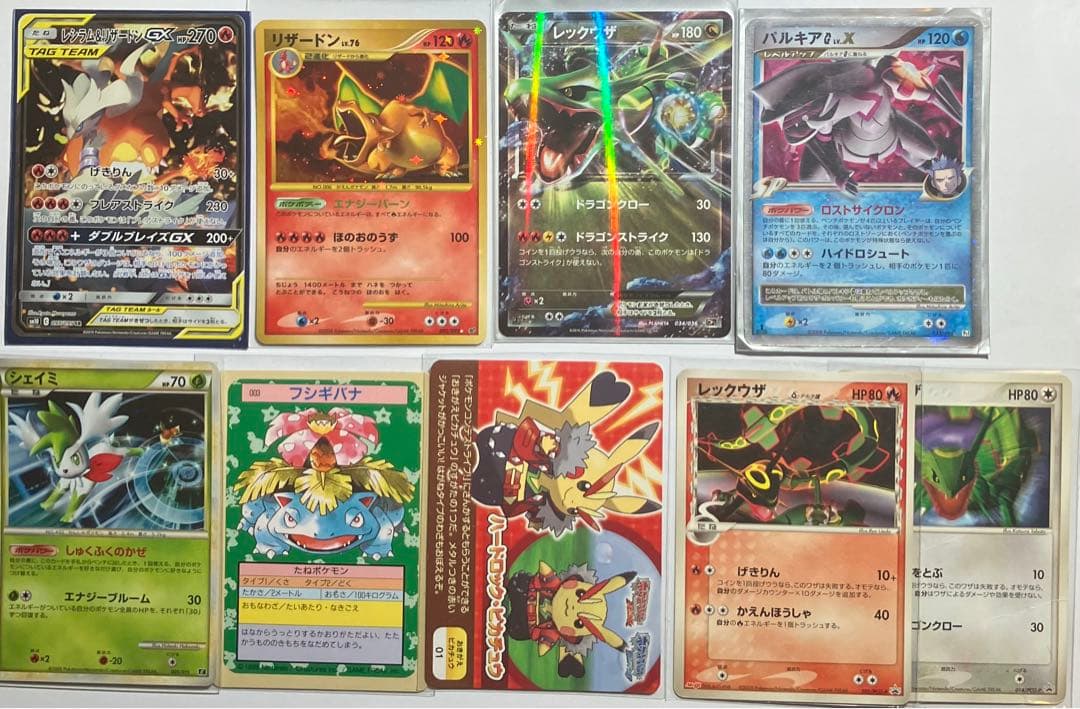 ロンさん価格　ポケモンカード　まとめ　プロモあり