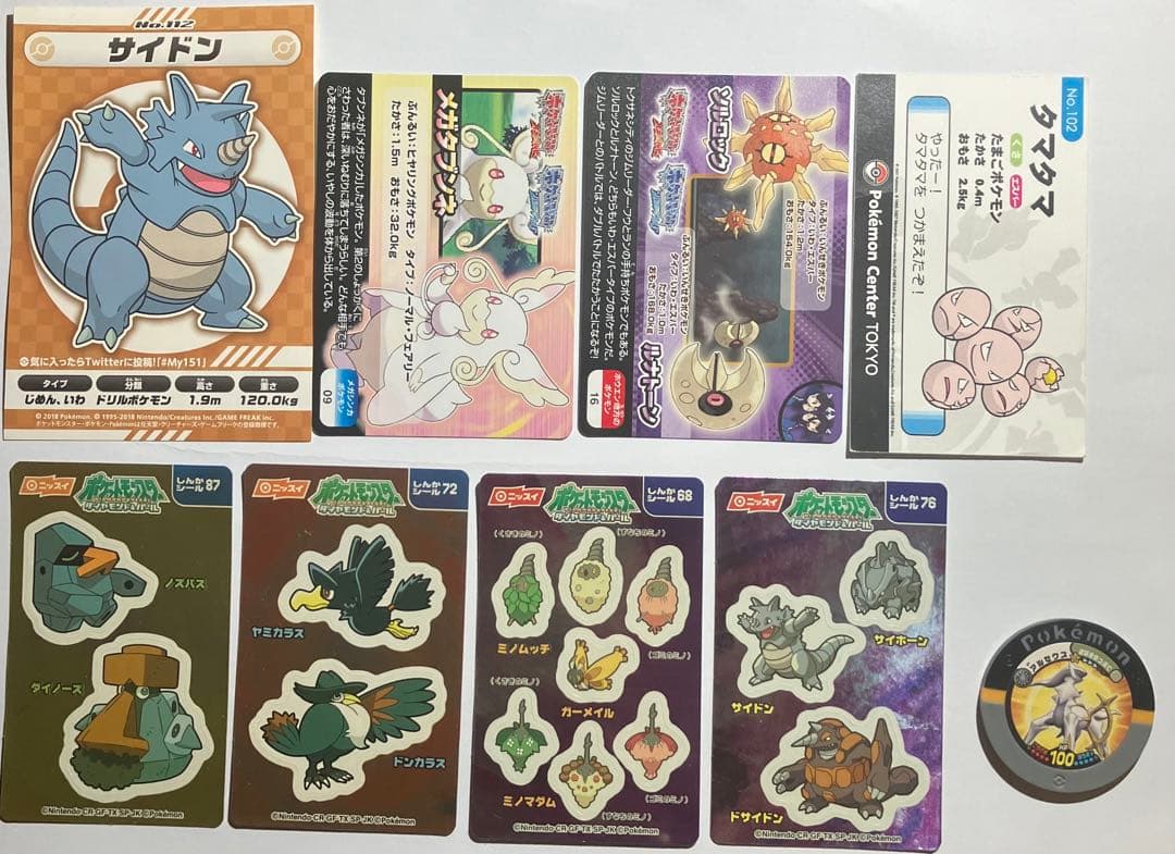 ロンさん価格　ポケモンカード　まとめ　プロモあり