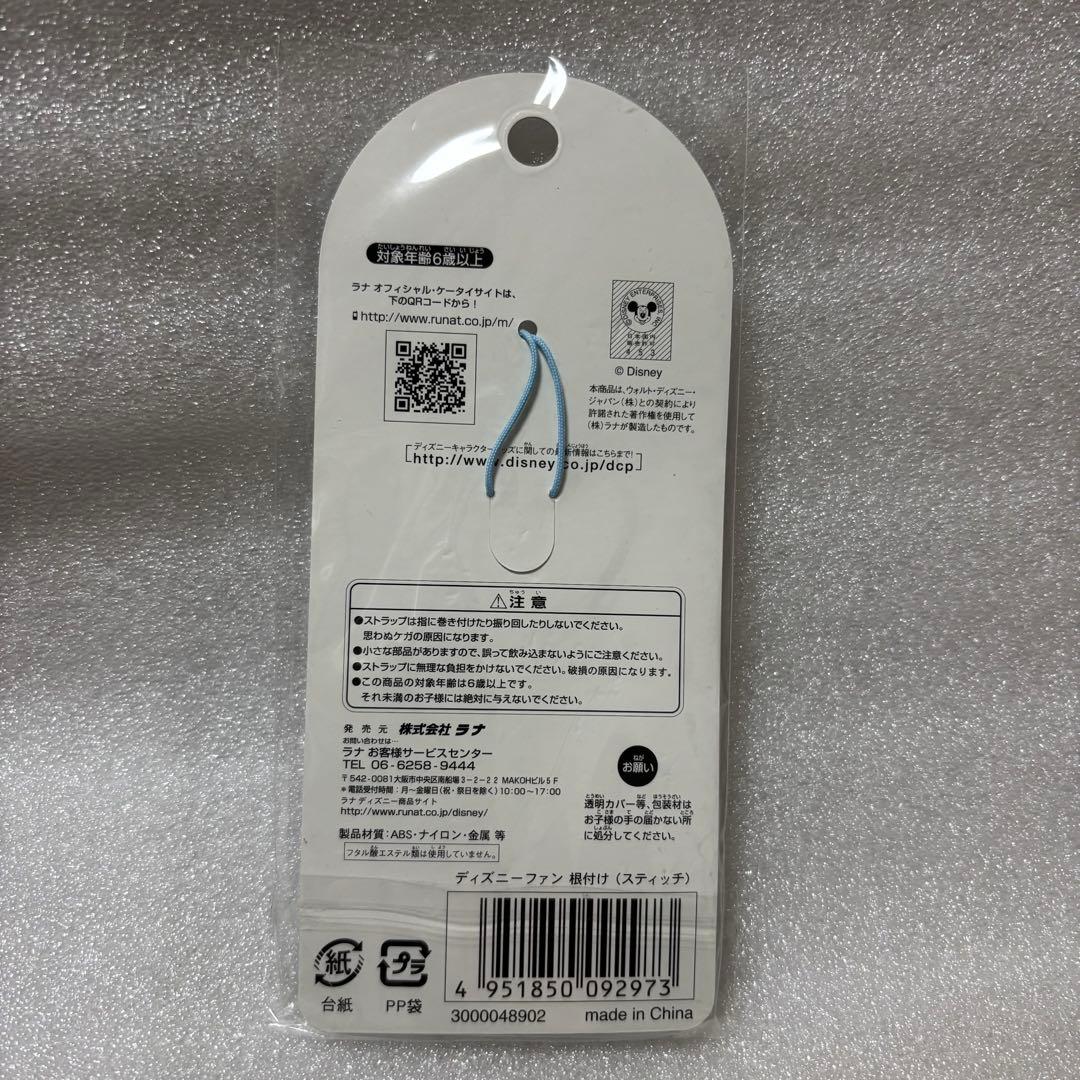リロ＆スティッチ キーホルダー ディズニーファン Disneyfan 本型 レア