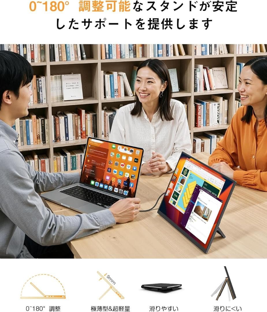 モバイルモニター 15.6インチ モバイルディスプレイ 収納ケース付き　限定１個