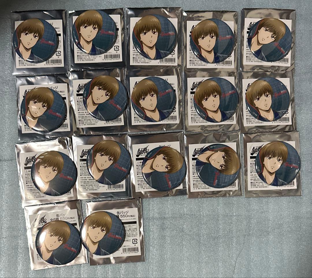 ジャンプフェスタ ジャンフェス 2025 ローソン 缶バッジ 銀魂 沖田 18個