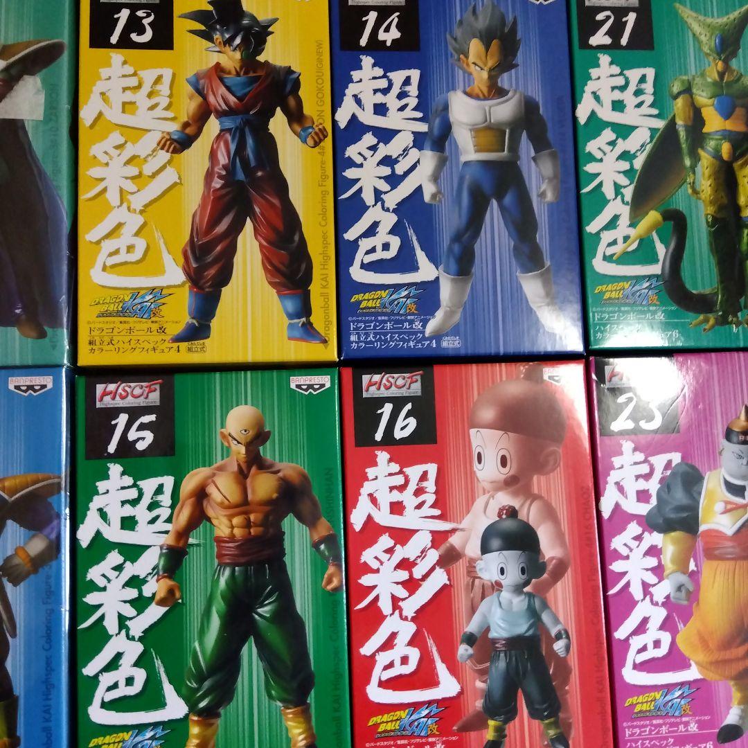 ドラゴンボールフィギュア　プライズ景品
