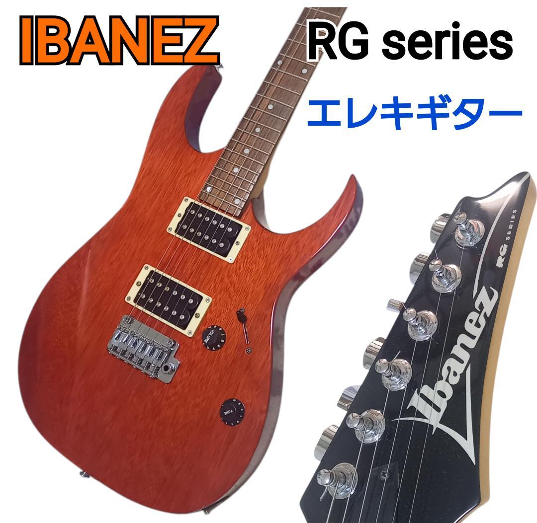 レアカラー★ IBANEZ アイバニーズ RGシリーズ エレキギター