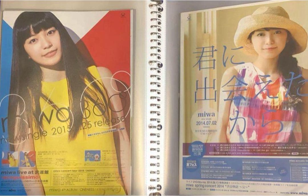 【300P以上】お値段以上　miwa 切り抜き　スタイルブック本　素人切り抜き