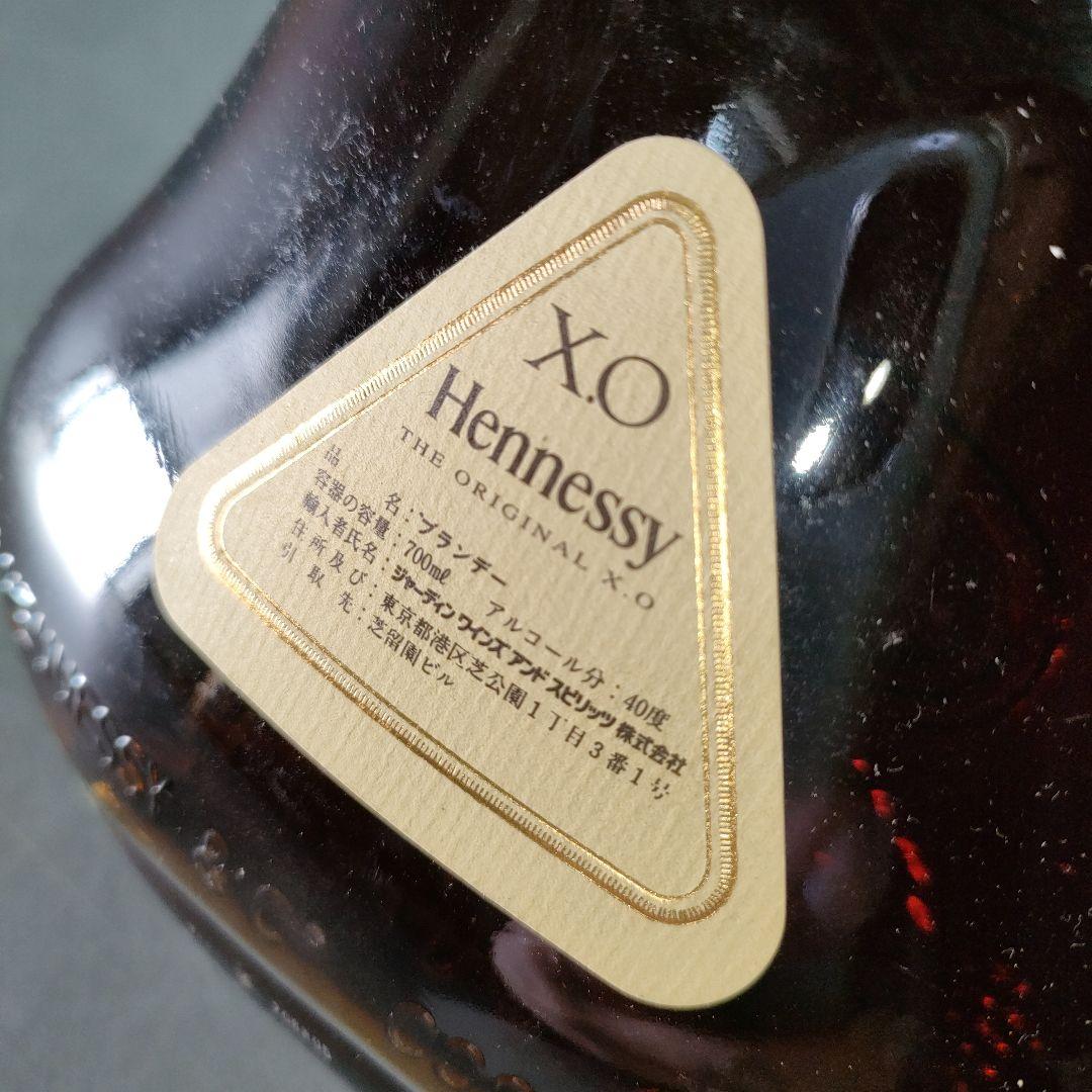 A1161-3/ヘネシー XO/金キャップ/コニャック/ブランデー/700ml/