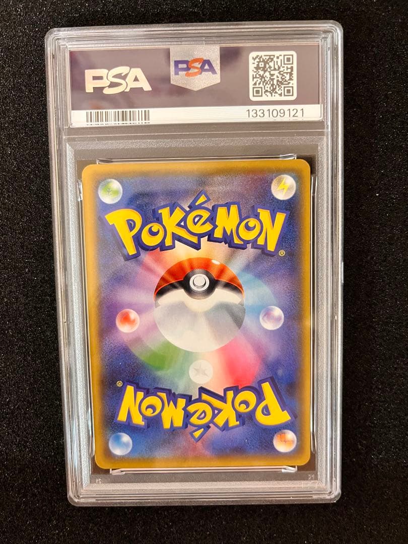 【PSA10】 お誕生日 ピカチュウ 007/025