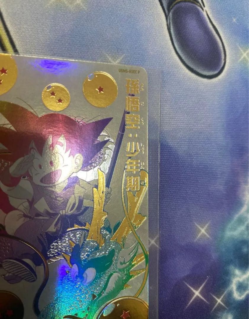 最安値！ドラゴンボールヒーローズ　孫悟空少年期　UGM5-asec p