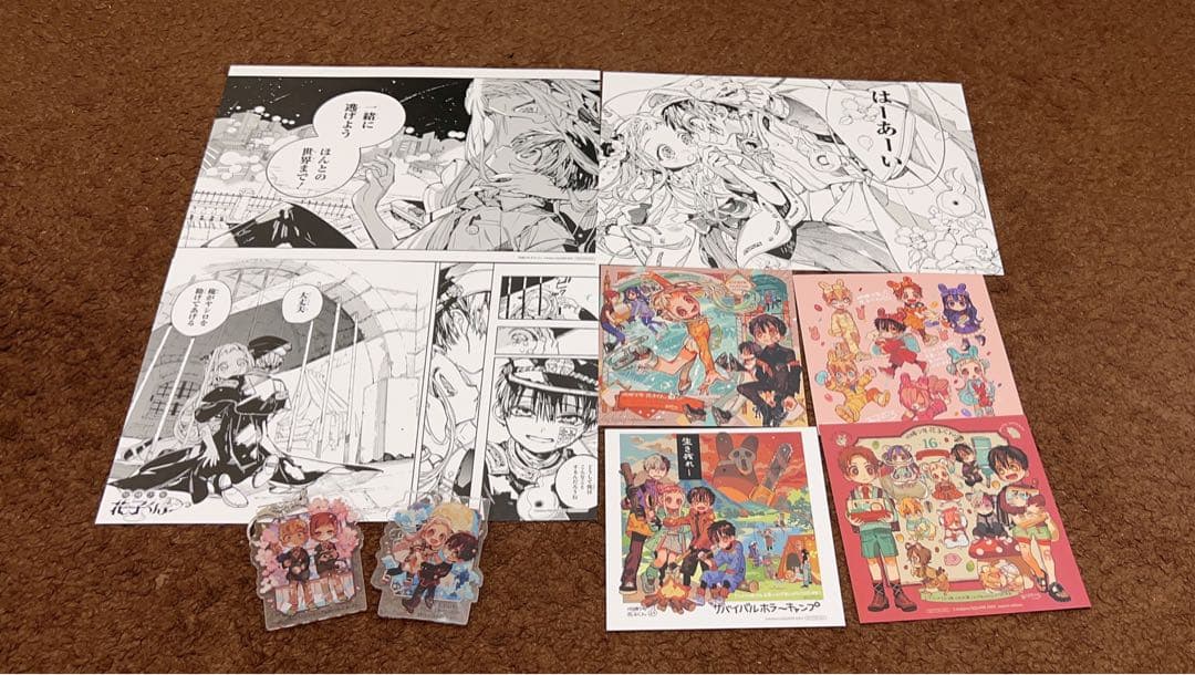 地縛少年花子くん セット売り